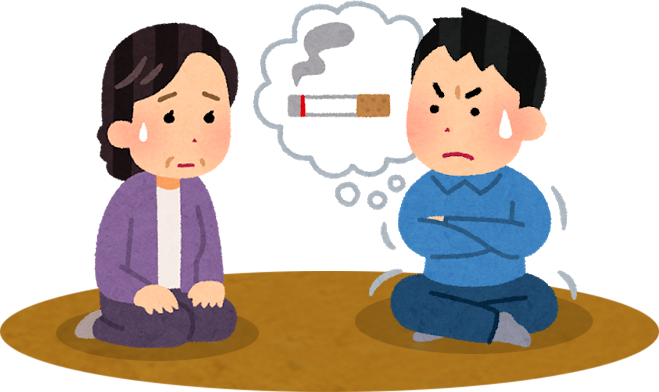 ニコチン依存症患者